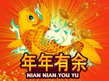 Nian Nian You Yu от Playtech